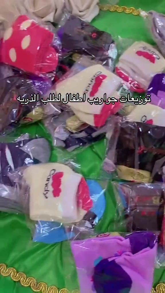 توزيعات عبدالله الرضيع لطلب الذريه
 #اشاره #الجميع #الاصدقاء


**إذا كنت صاحب هذا الإعلان وتريد حذفه لأي سبب، رجاءا أرسل رسالة إلى الدعم الفني**