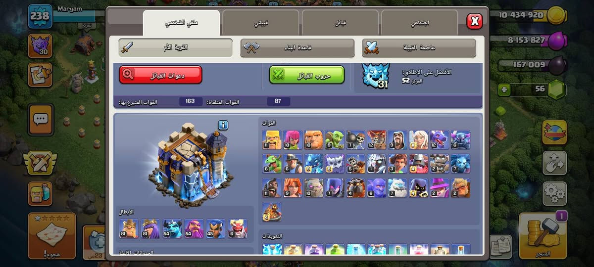 قيم وخذ قيم بما يرضي الله مكاني فلوجه وجه لوجه أو تحويل ماستر


**إذا كنت صاحب هذا الإعلان وتريد حذفه لأي سبب، رجاءا أرسل رسالة إلى الدعم الفني**