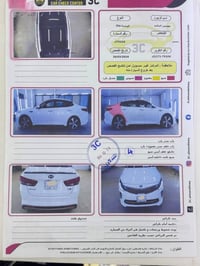 اوبتما • ٢٠١٦ • ٢٤٠٠ GDi