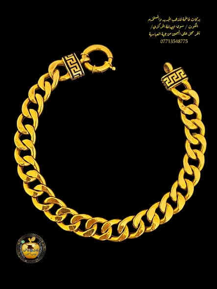 جمال بجمال وبأجور مخفضه تجدوهن لدى صياغة ومجوهرات بركات فاطمة للذهب المستخدم ألعنوان كوت سوق الصاغة المركزي الفرع ألأول أخر محل على أليمين من جهة العباسية يمكنكم مراسلتنا أو الأتصال على هذه الأرقام ***********او ***********واتساب زورونا مره وستجدون كل مايسركم @إشارة
