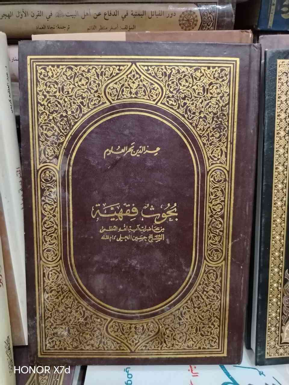 الكتاب ب ٥٠٠٠


**إذا كنت صاحب هذا الإعلان وتريد حذفه لأي سبب، رجاءا أرسل رسالة إلى الدعم الفني**