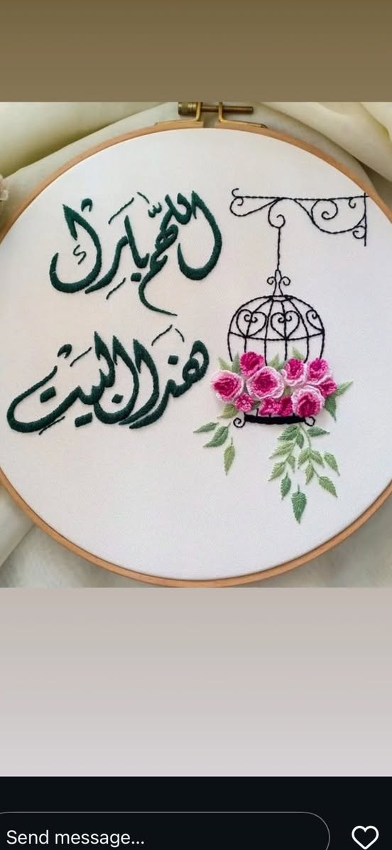 طلب الزبون لوحات تطريز يوجد توصيل 🚚


**إذا كنت صاحب هذا الإعلان وتريد حذفه لأي سبب، رجاءا أرسل رسالة إلى الدعم الفني**