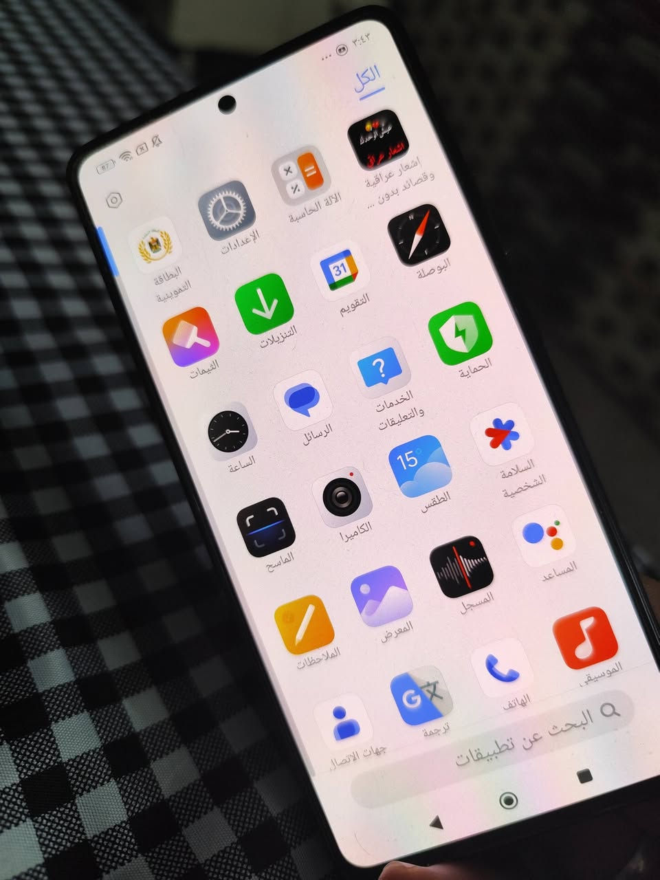 السلام عليڪم
شاومي 11 T pro  كامل ملحقاتة الاصلية 
 ذاكرة 256 
 شحن سريع 
الجهاز نضيف جدا
السعر 200  قفل من الاخير 
مكاني بغداد البلديات هـ /،***********
