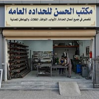 مستعدون لعمل الجملونات والكرفانات وكافة اعمال الحدادة 👍لايك لصفحة يصلك...