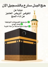 خدمات • استفسار • واتس