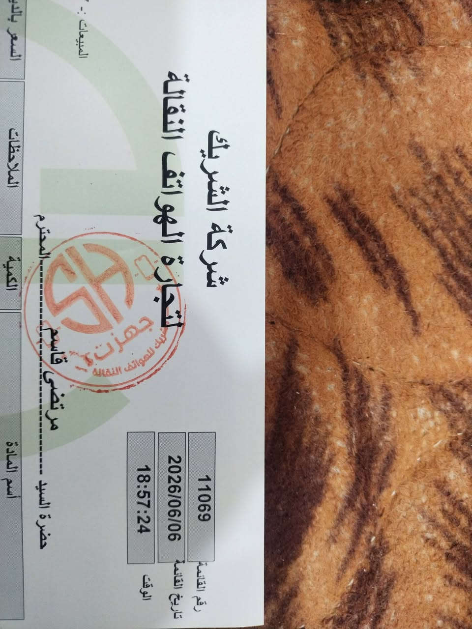 اسلام عليكم
ايباد 11 A16 
ذاكره 256
بطارية 100
ايباد شرق اوسط جديد صارله شهر و 14 يوم من مشتري 
وبي وكاله ضمان من الشركه 
وتاخذه عل فحص أي خلل بي يرجع
مكاني نجف شارع الرسول
السعر 725 وبي مجال قليل
رقمي ***********
للتواصل واتساب او اتصال مباشر وتحياتي 🖤
