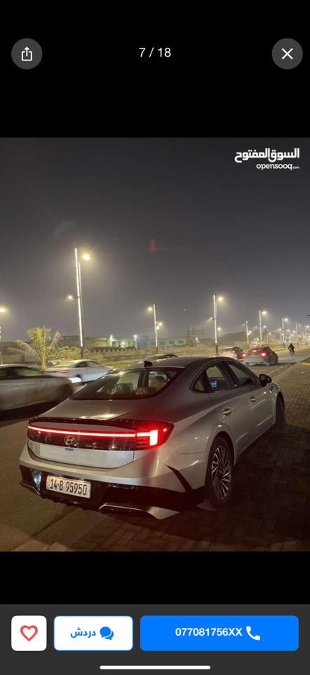 هونداي سوناتا 2025 وارد امريكي
بيع  او  مراوس (K5 GT/2500) او  (جنسز G70 مديل فوك 21)
كفاله  ... ضربته فقط دعاميات موضح بصوره
-بصمات بيبان
-بصمه صندوك
-شاشه متصله 
-مثبت سرعه 
-قياده إليه
-رادار
-مستشعر وقوف
-مصابيح زنون اماميه
-كامره خلفيه
-ابل كاربلاي 
-ماشيه 21 الف
-مرقمه بصرة  حرة بسمي
-السعر 220 بيه مجال مجال 
***********
