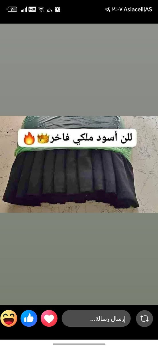 اسود بأنواعه موجود 🔥🔥
كشمير ساده ومطرز موجود سواد فحم 🔥🔥
لنن الملكي سواده فحم 🔥🔥
كابوي ساده ومشجر المطاط نوعيه درجة اولئ 🔥🔥
حريم السلطان ساده ومشجر موجود 🔥🔥
سندريلا ساده سواده فحم 🔥🔥
جرجيت اسود مال صايه اي شي يرهم موجود 🔥🔥
العنوان الحصوه الكراج الموحد قرب دكتوره سافره الي يحب يشرفني 🔥🔥


**إذا كنت صاحب هذا الإعلان وتريد حذفه لأي سبب، رجاءا أرسل رسالة إلى الدعم الفني**