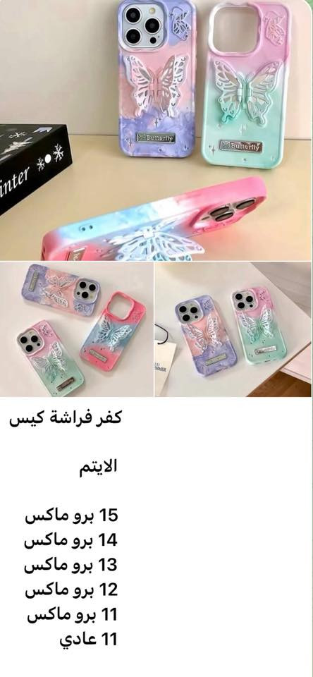 السلام عليكم 
صيانه كافه الاجهزه وبانسب الاسعار ويوجد اكسسوارات توصيل مجانا


**إذا كنت صاحب هذا الإعلان وتريد حذفه لأي سبب، رجاءا أرسل رسالة إلى الدعم الفني**