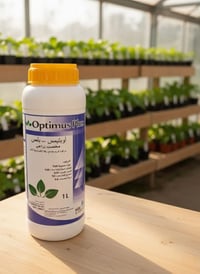 مخصب زراعي • توصيل لجميع المحافظات • بغداد - أبو غريب