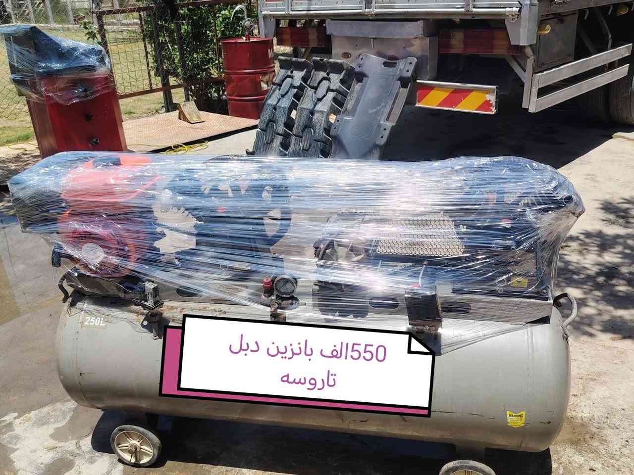 السلام عليكم ورحمة الله وبركاته غراض بنجر للبيع كلشي مذكور بالمنشور والاسعار مذكوره للاتصال ***********
***********
مكاني بغداد تقاطع النهروان
