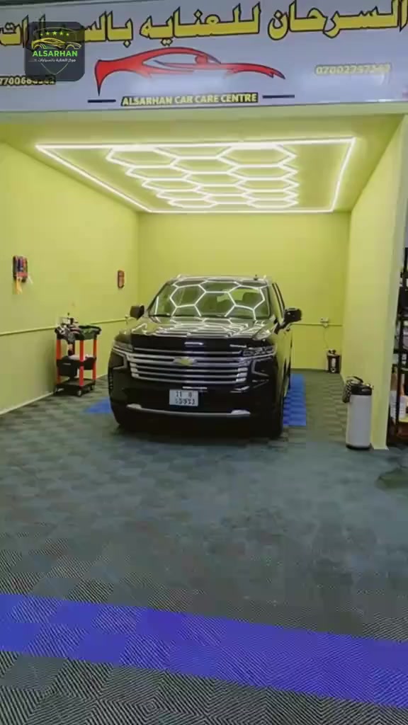 🚘✨ مركز السرحان للعناية بالسيارات
جودة تثق بيها… ونتيجة تلاحظها
بضمان 10 سنوات 
نقدم أفضل حلول الحماية والعناية بالسيارات باحترافية عالية، باستخدام أفلام أمريكية أصلية 100٪ وتقنيات حديثة.
🔥 أفلام الحمايه / نستخدم المنتج الامريكي الاصلي ولا نستخدم المنتج الرديئ
✔ ليعطي حماية كاملة للجسم
✔ مقاوم للخدوش والاصفرار ومعالج ذاتي قوي .
✔ وبسماكة 8.5 ملم نعطيك اربعة اضعاف اللمعان .
✔ تقطيع إلكتروني متطور + يدوي احترافي
✔ ضمان يصل إلى💥💥 10 سنوات💥💥

🌡️ التظليل الحراري
✔ عزل حراري قوي
✔ وضوح عالي من الداخل
✔ أفلام أصلية تدوم طويلًا

🛡️ درع الزجاج الأمامي
✔ حماية من الحصى والتشقق
✔ شفافية عالية وجودة مضمونة

✨ العناية الخارجية والداخلية
✔ بوليش احترافي 3 مراحل
✔ تنظيف داخلي شامل
✔ نانو سيراميك
✔ لمعة وترتيب يرجّع السيارة كأنها جديدة
🚗 الحمام الجاف
✔ تنظيف سريع
✔ لمعة فورية
✔ بدون استخدام ماء

💥 ليش تختار مركز السرحان؟💥
✔ منتجات أمريكية أصلية 100٪
✔ أحدث التقنيات
✔ أسعار منافسة
✔ فريق محترف
✔ شغل متقن ومضمون

📍 العنوان:
البصرة – حمدان – مقابل جامع الرسول الأعظم (ص)
📞 للاستفسار والحجز:
***********
***********
