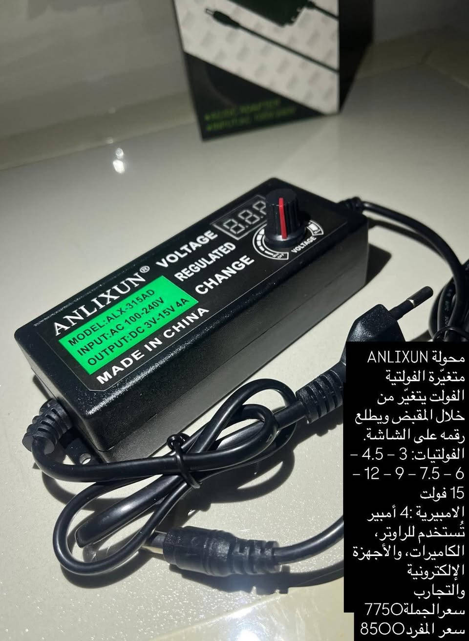 وصلت تشكيلة تخدم كل شغلك 🔌⚡
عدة منتجات إلكترونية
مختارة بعناية وتناسب الاستخدام اليومي والصيانة

📩 للاستفسار مراسلتنا خاص او الاتصال على الرقم متوفر واتس 
***********
