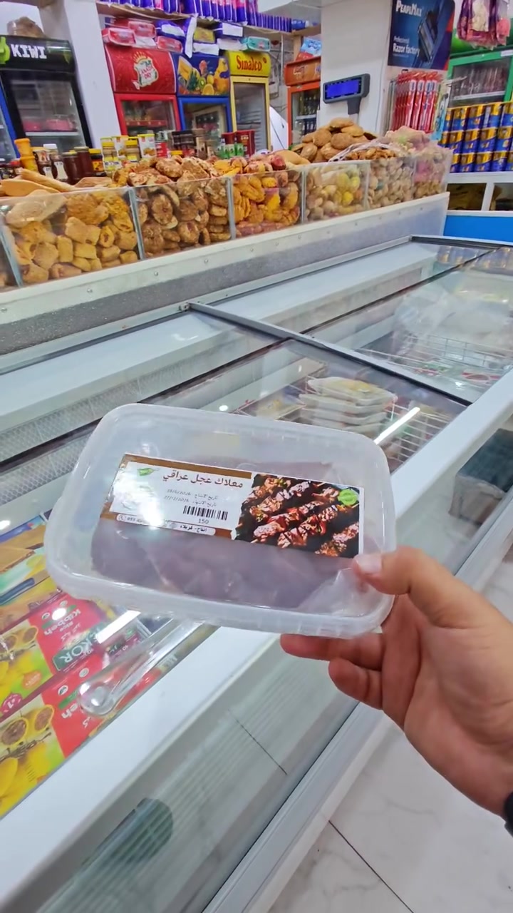 📢منتجات لحوم جديدة 🔥😋
#معلاگ_عراقي_فريش

#لحم_مثروم_عراقي_فريش

#تتوفر_لدى_محلات_الغدير_صباح_الشمري✅

#داخل_سوق_الإمام_عون_ع_ ❤️


**إذا كنت صاحب هذا الإعلان وتريد حذفه لأي سبب، رجاءا أرسل رسالة إلى الدعم الفني**