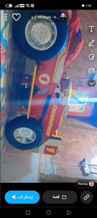 جرباية طفل • تركي