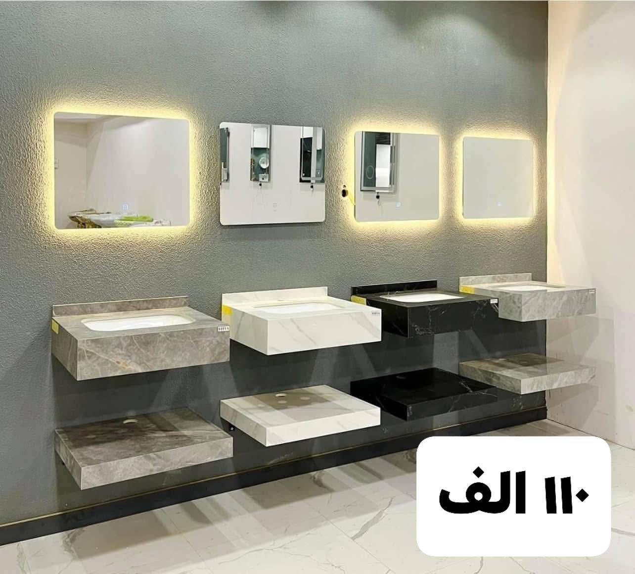 مفرد بسعر الجمبه
مغاسل بشكال ومنوعه واسعار تنافسيه تحطيم للاسعار فقط في
مجمع عادل الخفاجي
سماوه قشله شارع مقابل جسر المشاة على نهر الفرات
***********
