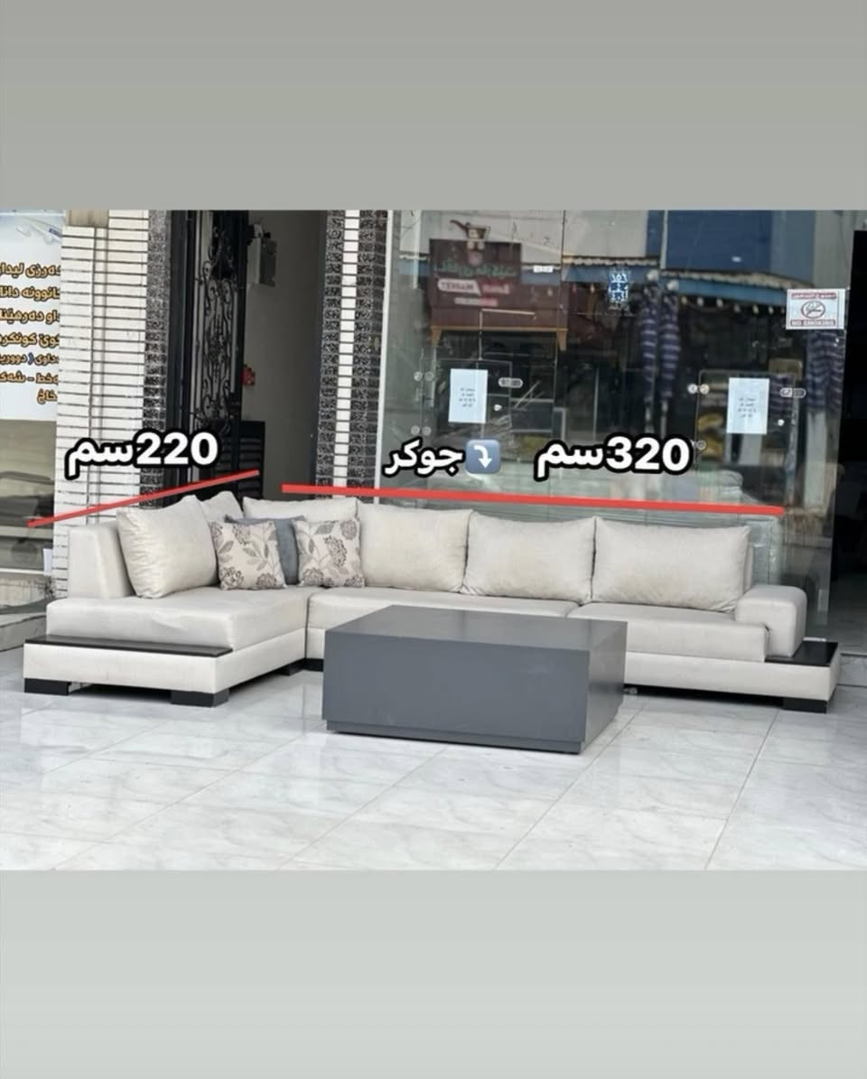 كورنر امريكي  تصميم طبلات جانبيه +بف وسطي متحرك  متكون من 8 نفرات نصافه 100/100  هيكل بل كامل خشب  زان بقمعد طبي سوفت أمريكي فول بوليستر بقماش الكتان الخاولي لون بيجي كوشه متحرك سحاب سهل التنضيف  عنوانه اربيل زانكو 99 قرب مطعم كص سنگر يوجد توصيل ل بغداد ولباقي المحافظات الأخرى *********** واتساب فقط علي
