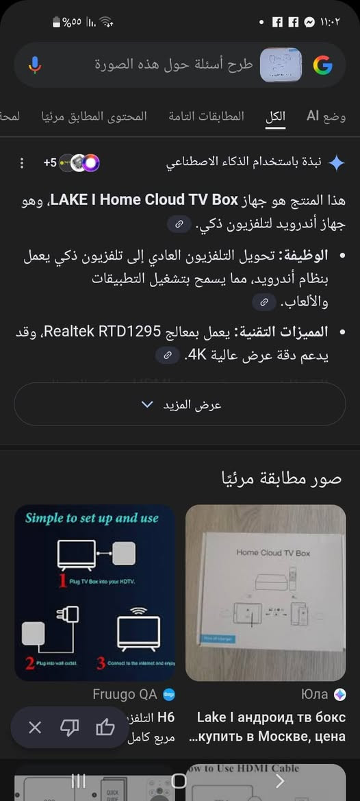 السلام عليكم اخوان تي في بوكس لبيع من رخصة الادمن


**إذا كنت صاحب هذا الإعلان وتريد حذفه لأي سبب، رجاءا أرسل رسالة إلى الدعم الفني**