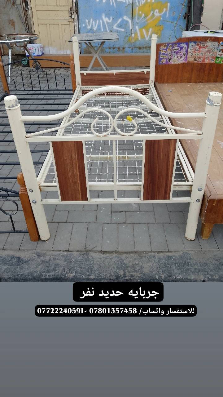 ابو سلام الدبيسي لبيع وشراء الاثاث المستخدم - العنوان البصره القديمه قرب جامع العرب / للاستفسار - اتصل او المراسله على الواتساب - *********** - ***********
