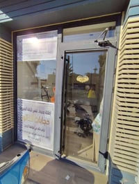 جام خانه • المنيوم ثقيل • بابل شارع 40