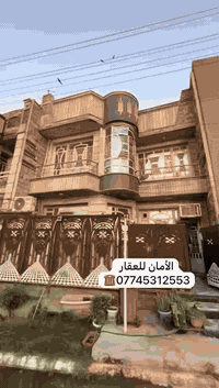 منزل للبيع✅  المساحه 94.5م واقع حال 100م  الواجهه 7.25م  النزال 13م  ا...