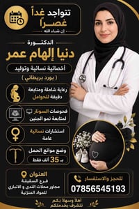 خدمات • حجز • استفسار • رقم هاتف • خدمة • فرع السقيفة • السقيفة