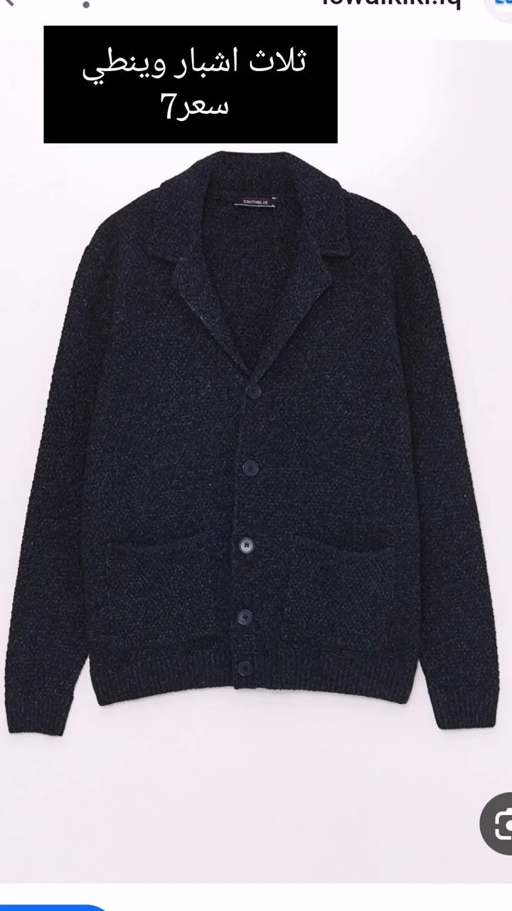 باله اوربي وخليجي مستورد اقماش روعه موديلات أجنن ماركات عالميه متوفر توصيل ناصرية مركز ٢قضيه 3 محافظات5


**إذا كنت صاحب هذا الإعلان وتريد حذفه لأي سبب، رجاءا أرسل رسالة إلى الدعم الفني**