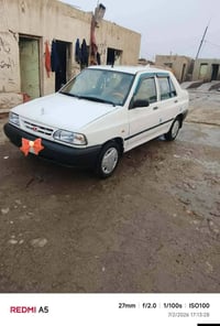 سايبا • ٢٠١٧ • خصوصي كربلاء