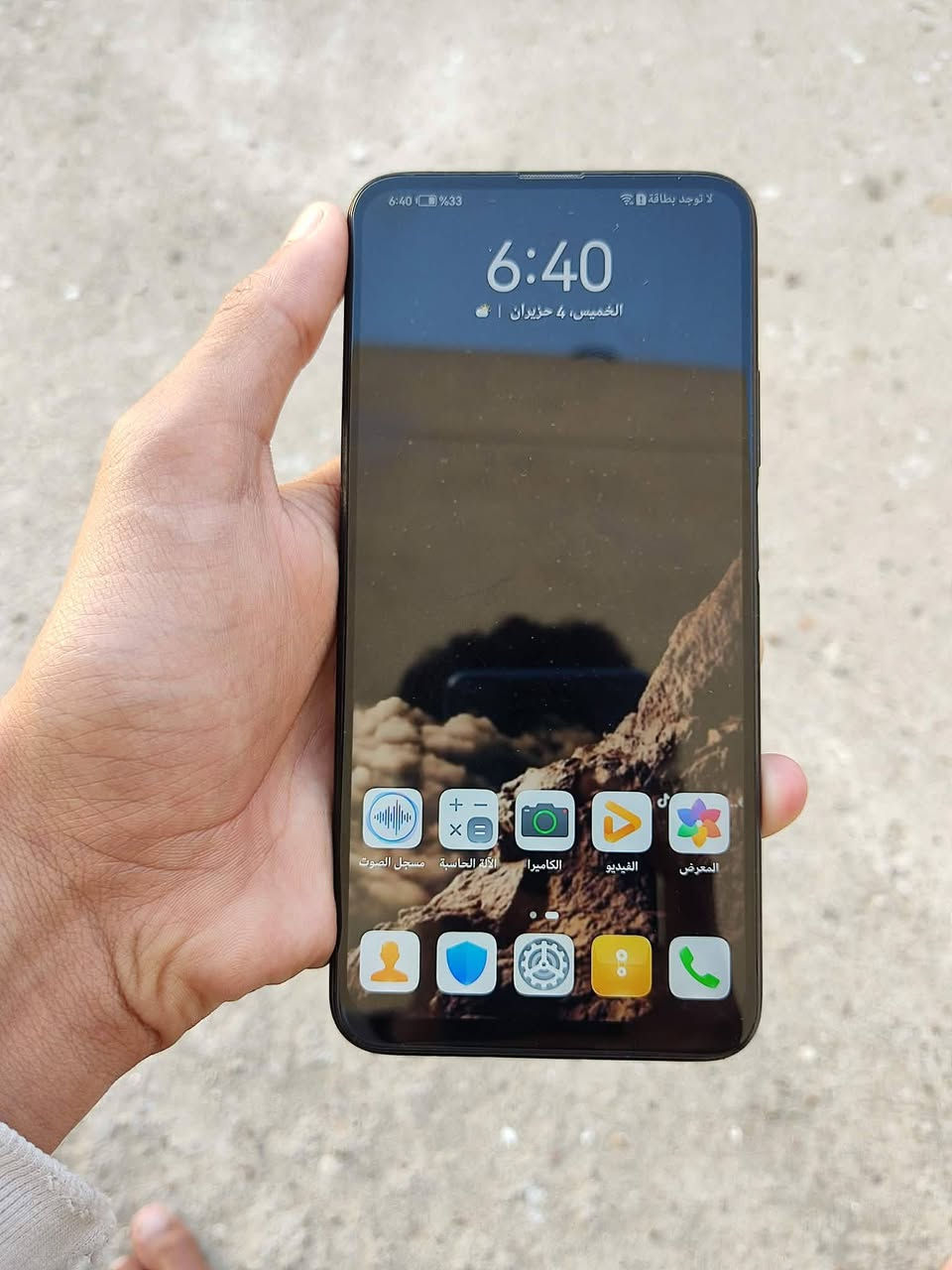 اسلام عليكم: جهاز HUAWEI Y9s: الموديل 2019 الون اسود: الذاكره 128: الرام 6: بطاريه 5000: يشغل جميع مواقع التواصل الاجتماعي يشغل جميع الالعاب منهن بوبجي 40 فريم الجهاز كلش سلس:  كامراه مالتو مثل ما موضح بل صور الجهاز نضيف ومرتب السعر 100 وبي مجال العنوان موصل جانب الايسر


**إذا كنت صاحب هذا الإعلان وتريد حذفه لأي سبب، رجاءا أرسل رسالة إلى الدعم الفني**