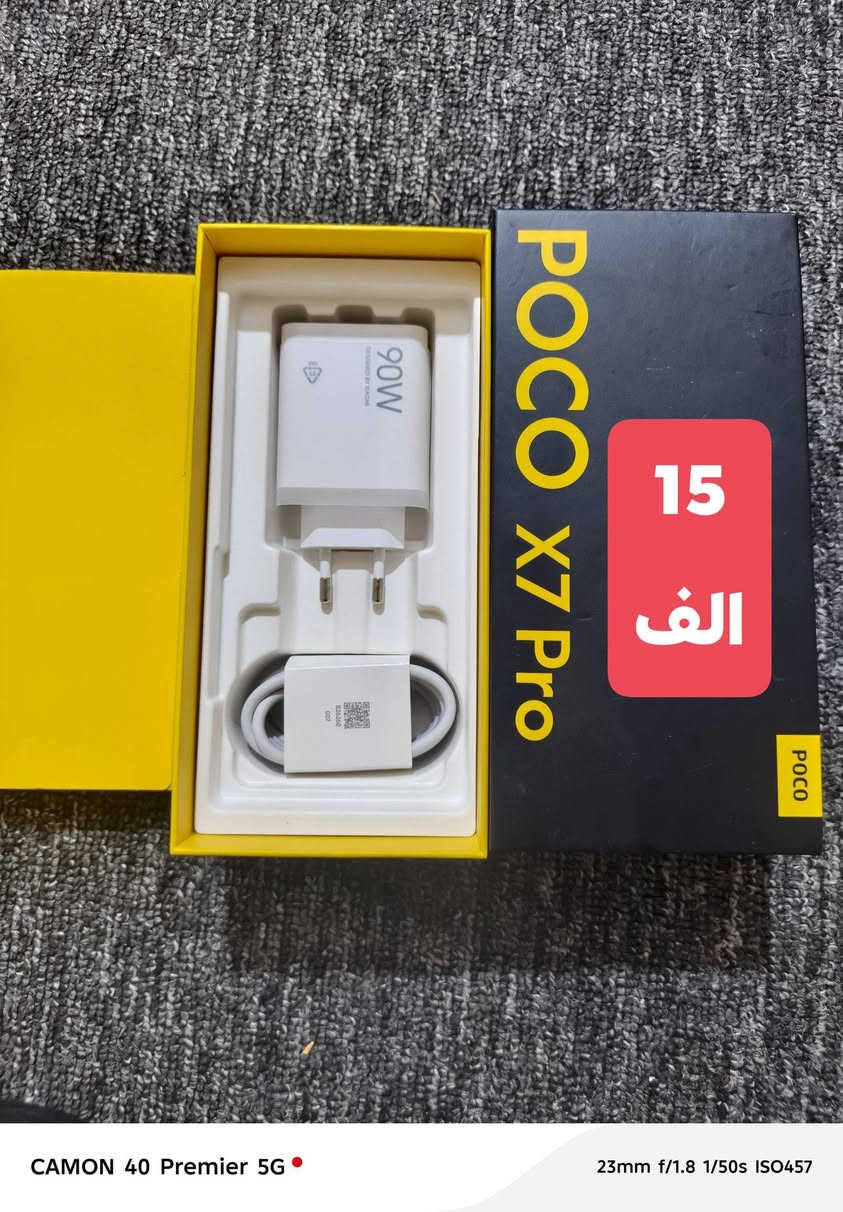 شواحن اصليه شرط مال اجهزه هنه والكارتونات
الاسعار داخل الصور تريد توصيل عندي مكاني 5 ميل ***********
