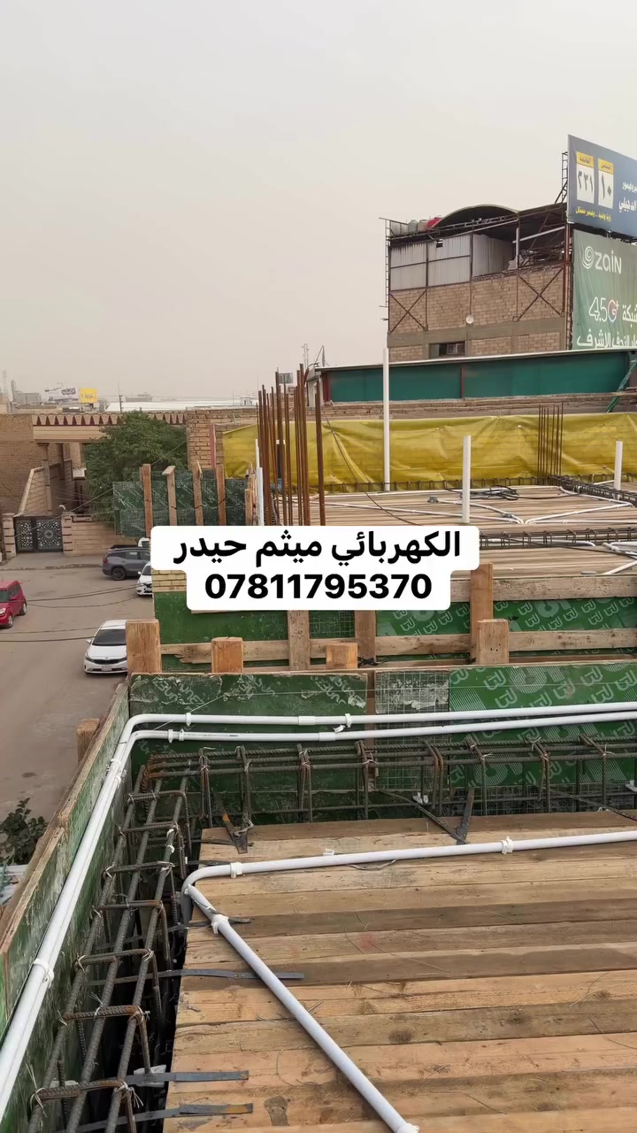 تنفيذ شبكة بوري في النجف الاشرف حي الجامعه
الكهربائي ميثم حيدر 
***********
