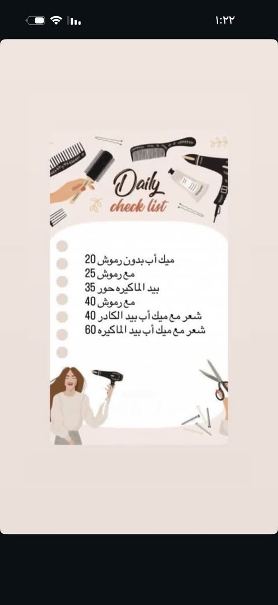 عروض صالون حور العنوان....الفرع الاول /الاعضميه سبع ابكار قرب منتزه الهبي دي مجاور اسواق الروان 

الفرع الثاني/الدولعي شارع بيوت فنجان مقابيل مؤسسه فنجان الحكوميه للأستفسار والحجر الاتصال ع هذا الرقم 👈🏻***********
