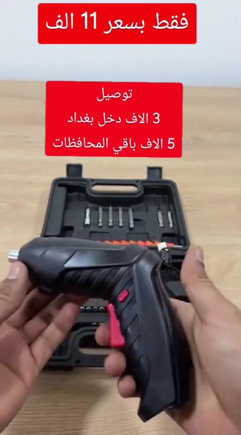 السعر الأقوى في السوق: 11 ألف دينار فقط!
​خدمة التوصيل
​داخل بغداد: 3 آلاف دينار فقط.
​باقي المحافظات: 5 آلاف دينار فقط.
​📞 لا تخلي العرض يفوتك، الكمية محدودة جداً! للحجز أو الاستفسار، أرسل لنا رسالة على الخاص


**إذا كنت صاحب هذا الإعلان وتريد حذفه لأي سبب، رجاءا أرسل رسالة إلى الدعم الفني**