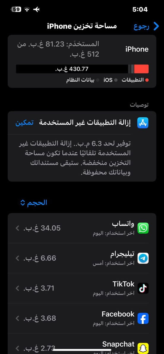 ايفون 12 برو ماكس
ذاكرة 512
بطارية 74
ممفتوح ولا مبدل بي شي بلادي
السعر 500 وبي مجال مكاني بغداد


**إذا كنت صاحب هذا الإعلان وتريد حذفه لأي سبب، رجاءا أرسل رسالة إلى الدعم الفني**