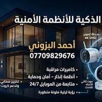 📹 أمّن بيتك بسهولة مع EZVIZ✔️ متابعة مباشرة من الموبايل 💙 راحة بالك وأ...