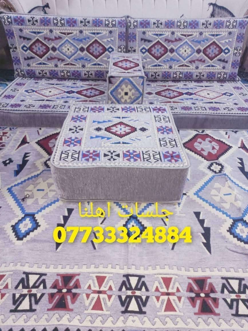 اهلا وسهلا /  من تجهيز 
معرض جلسات اهلنا جلسات عربية نوعية فاخرة منشأ تركي درجة اولى
 اسفنج ضغط عالي
مع مفارش خاصة للجلسات العربية
العنوان/البصرة/ ابو الخصيب/ شارع سيد حامد 
للاستفسار اكثر الاتصال على الرقم او مراسلة واتساب
***********
#يوجد_لدينا_توصيل_لجميع_المحافظات
