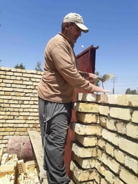 خلفة بناء • بغداد • موجود