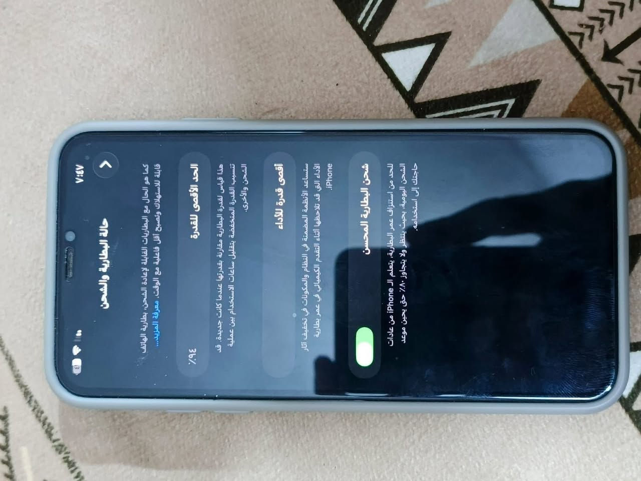 ايفون 11 برو ماكس
الجهاز فوق النضيف
بطاريه ٩٤٪؜
طبعا تفحص قبل لا تأخذ
العنوان بغداد الشعب
للتواصل واتساب

0774 156 3609
