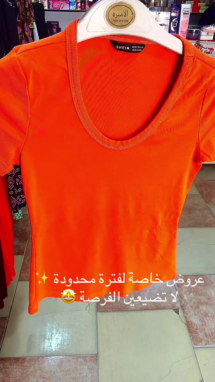 عروض خاصة لفترة محدودة ✨
لا تضيعين الفرصة 🤩
سعر 3 الاف اثنين 2️⃣ ب 5 الاف توصيل 🚚 مجاني


**إذا كنت صاحب هذا الإعلان وتريد حذفه لأي سبب، رجاءا أرسل رسالة إلى الدعم الفني**