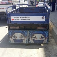 للبيع07801313456 موديل 20 ابو واحد و200 وفيها مجال
