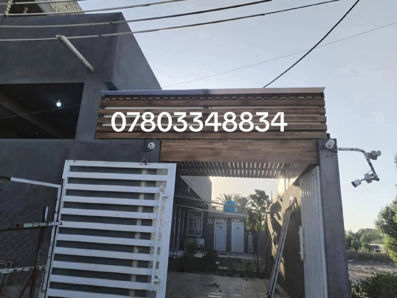 معمل الأخوين للمظلات الحديثه
