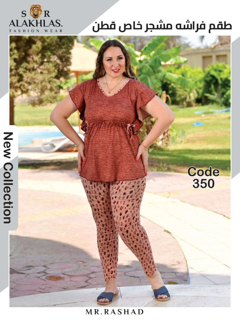 جروب التليجرام 
https://t.me/Snmhr6factory
للتواصل واتس  
https://wa.me/201288679940
https://wa.me/201113972773
جروب واتس الجملة 
https://chat.whatsapp.com/IZA9Ko9qZp85cQMhRRtYsB


**إذا كنت صاحب هذا الإعلان وتريد حذفه لأي سبب، رجاءا أرسل رسالة إلى الدعم الفني**