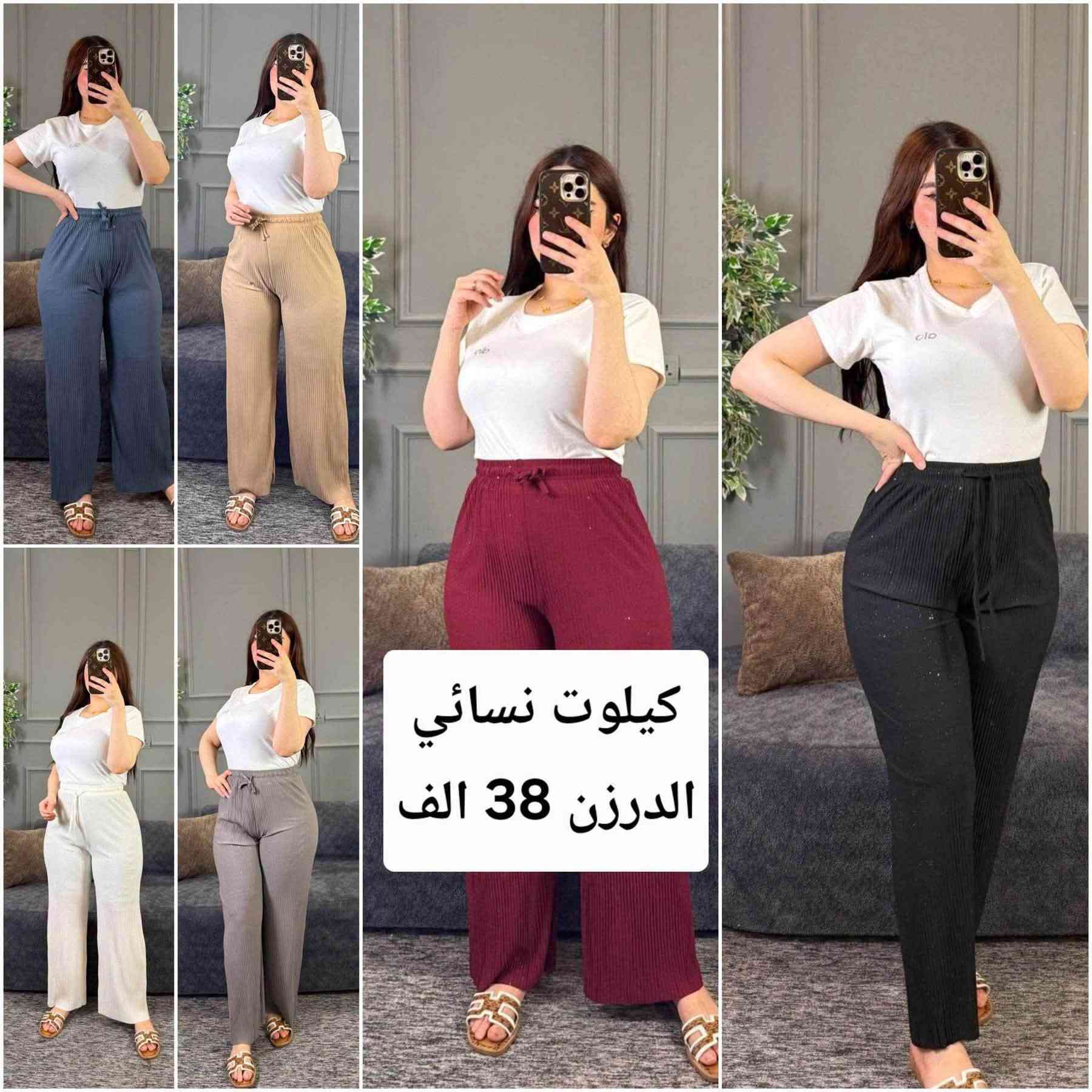 يوجد توصيل لكافه المحافظات العراق ✅
#للحجز_واتساب_***********
