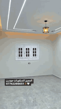 #المميز_الديكورات/***********
سلام عليكم /نموذج من اعمالنا في بغداد ✅📞
 خلفات متفرغه العمل  جميع ديكورات بأنسب الاسعار
1-سقف ثانوي✨🤍
2-جبسن بورد  بوكسات قواطع مغربي + سبنت بورد + بوردx
3-بديل خشب+ جوكرات كلاسك  💯✨
4-ديكور بلازمة. ✨🩶
5-سحبات داخليه وخارجيه ✨🤍
6-حجر داخلي✨💠
7-عمل زجاج لوحات داخليه وخارجيه🤍✨
8-نشتغل جميع محلات وصيدليات بكادر مميز✨
9-نعمل جميع نقشات شيبورد 🤎⚒️
10-يوجد لدينا كادر مجمعات بسعار مناسبه جدا😍
يوجد لدينا كادر صبغ شركه جوتن وبتك وبي واي 🤍⚒️
التواصل خاص عبر الصفحه او تواصل واتساب الادنا/ ملاحظه شغل سقوف وجبسن بورد وسبنت وبوردx
بنايات ضمان العمل شيش وجوي وتثقيب شغل درجة اولى
***********
***********
