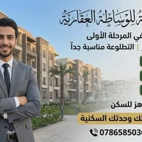 التطلوعة • ١٦٠م • جاهز للسكن