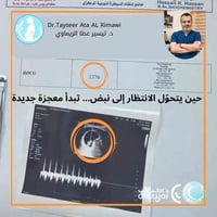 ﴿وَمَا تَوفِيقِي إِلَّا بِاللَّهِ﴾ اليوم نشارككم بداية قصة جديدة… تحلي...