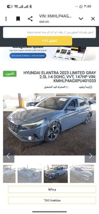 النترا ٢٠٢٣ • ماشيه ٦٣الف • حادث بسيط