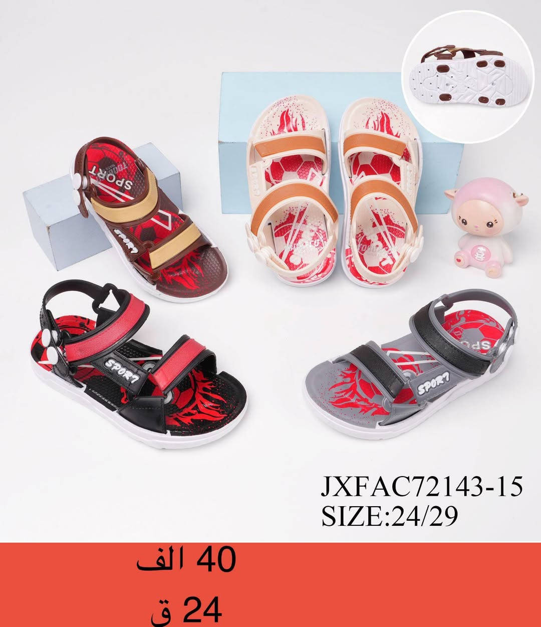 جـــــــركز طفـــــل صـــــــيني 
الاسعــــار والقيــــــــاسات داخـــــل الصـــــور 
قناة التليگرام 
https://t.me/TOOBACO0
واتساب الحجز 
***********
