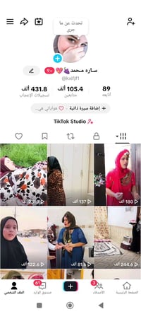 حساب للبيع • وجه بوجه • ادمن موافق