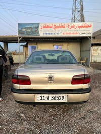 مكينة 3000 • بغداد • انكليزي